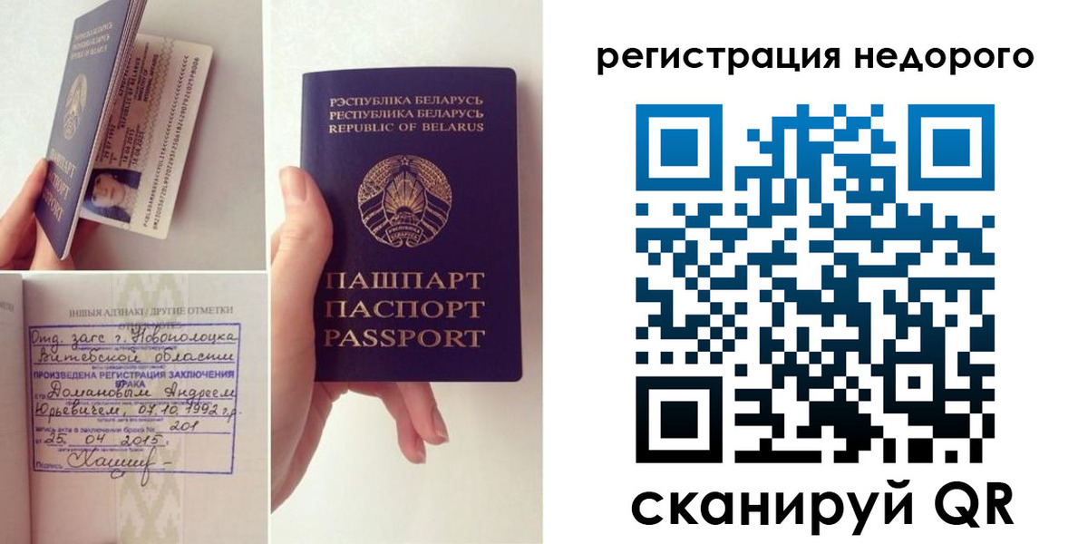 временная прописка в Вязниках