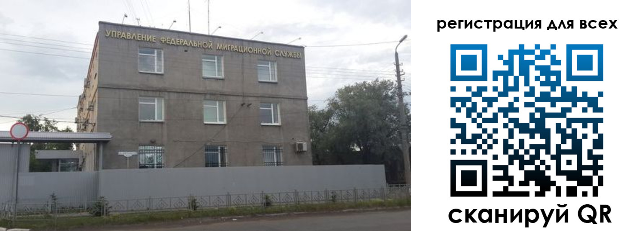 прописка гарантия в Вязниках