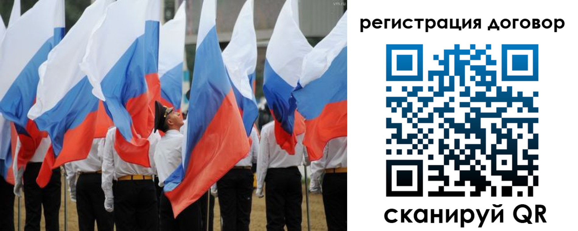 купить прописку в Вязниках