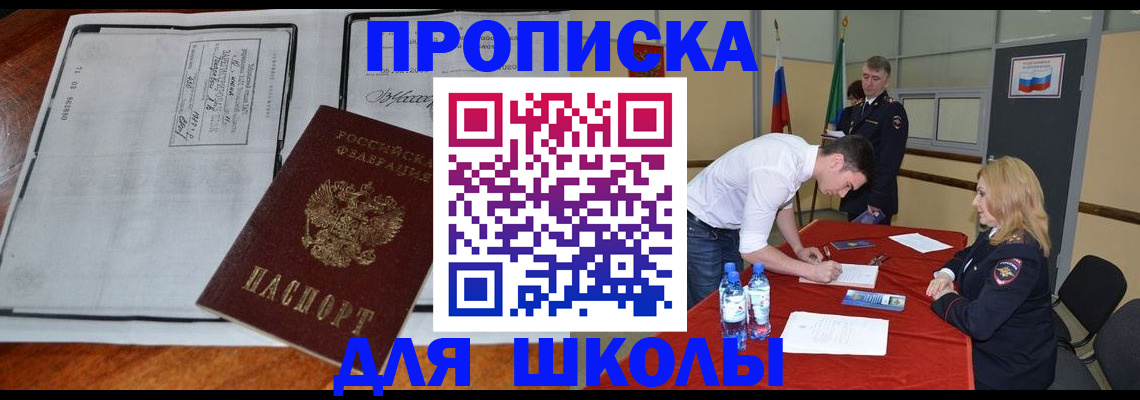 временная регистрация законно в Вязниках