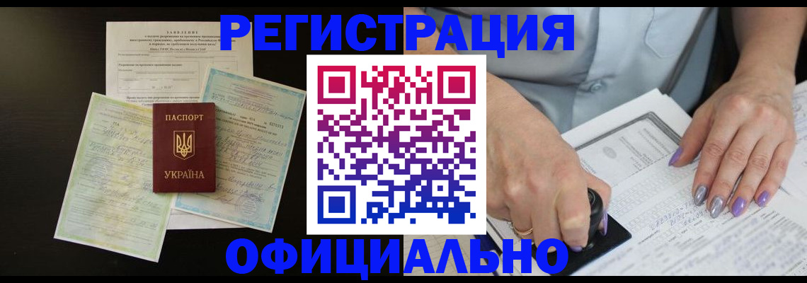 прописка паспорт в Вязниках