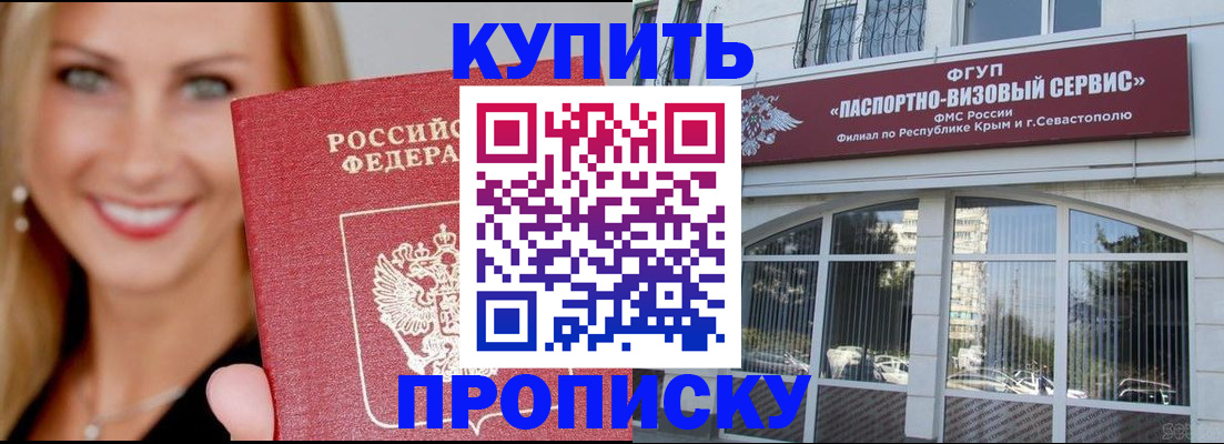 где прописаться в Вязниках