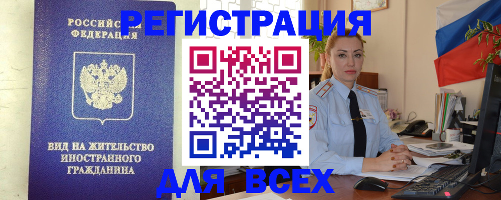 временная регистрация госуслуги в Вязниках
