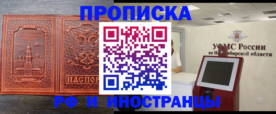 временная регистрация адрес в Вязниках