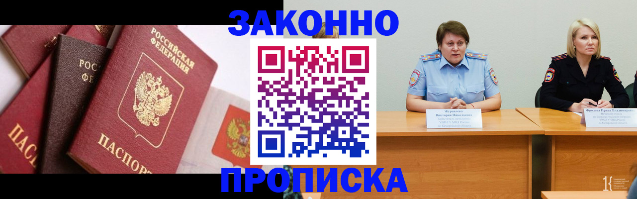 пропишу в квартире в Вязниках