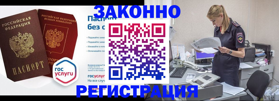 регистрация для дет. сада в Вязниках